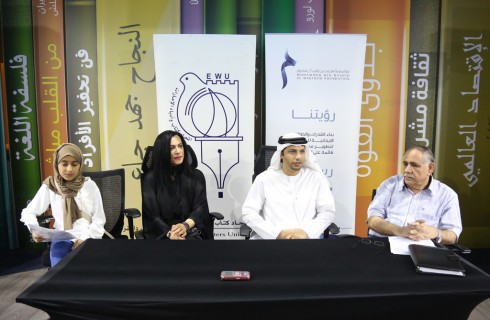 منتدى السرد في ضيافة مؤسسة محمد بن راشد يتناول توظيف التراث في القصة الإماراتية