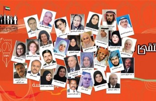 اتحاد كتاب الإمارات يستقبل “ملتقى الإبداع الخليجي” الـخامس بالشارقة