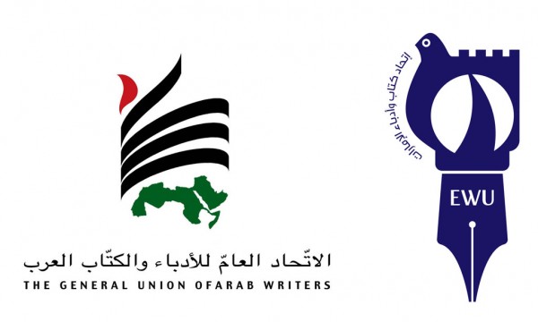 الاتحاد العام للأدباء والكتاب العرب  يصدر إعلان أبو ظبي حول القدس