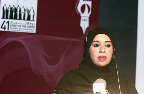 ملتقى الإمارات للإبداع الخليجي «الدورة الثالثة»