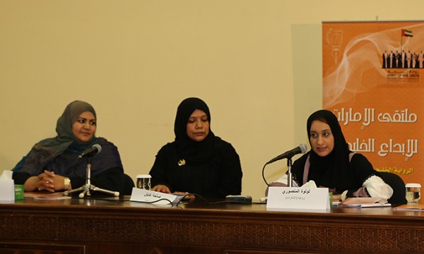 أوراق بحثية تناقش واقع وتحديات الرواية الخليجية