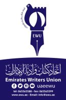 الصورة البارز لقائمة الأعضاء